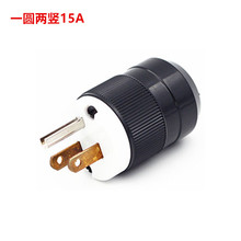 15A125V����O����ʽ���_�Դ�����^���˷�ˮ20A�ɲ�Ӿ����I���^