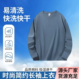 男式T恤;男式卫衣;男式休闲短裤