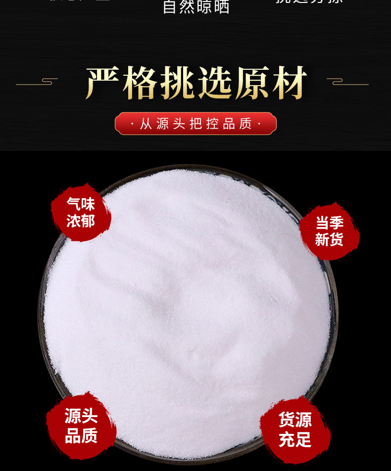 Xuan Ming Fen (Mirabilite) — Traditional Chinese Mineral Powder for Herbal Formulas key features