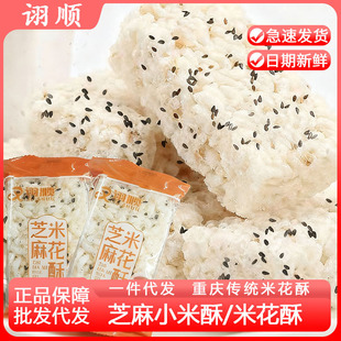 С����֥���ւ��y��ʽ�׻��Ǹ��cС���׻��֪������b��ʳɢ�b���l