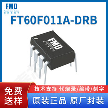 FT60F011A-DRB FMD�xâ΢ 8λMCU��Ƭ�CоƬ FT60F011A DIP8