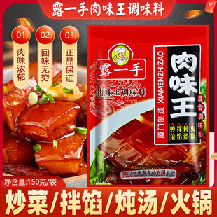 ¶һ����ζ���{ζ��150g�����׾�С����������ۜ��ϰ����{�W��