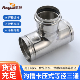 304���P䓜ϲۿ���ʽ������ͨ�oˮ�ϲۿ����ܼ����ˮ�����ͨ�ܼ�