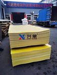 3240环氧树脂板 配电箱高压黄色绝缘板 锂电池开关控制板环氧垫圈