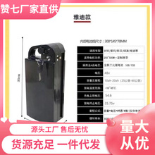 雅迪电动车锂电池48v12A锂电池手提款送充电器台铃爱玛通用款