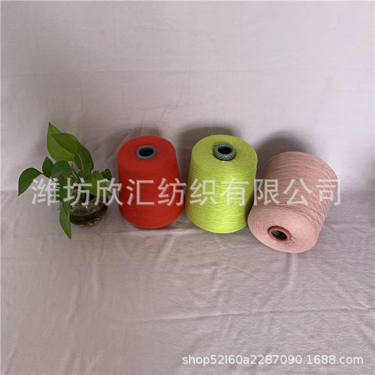 腈纶染色纱7支10支16支腈棉染色纱21支32支腈粘染色纱纱40支现货