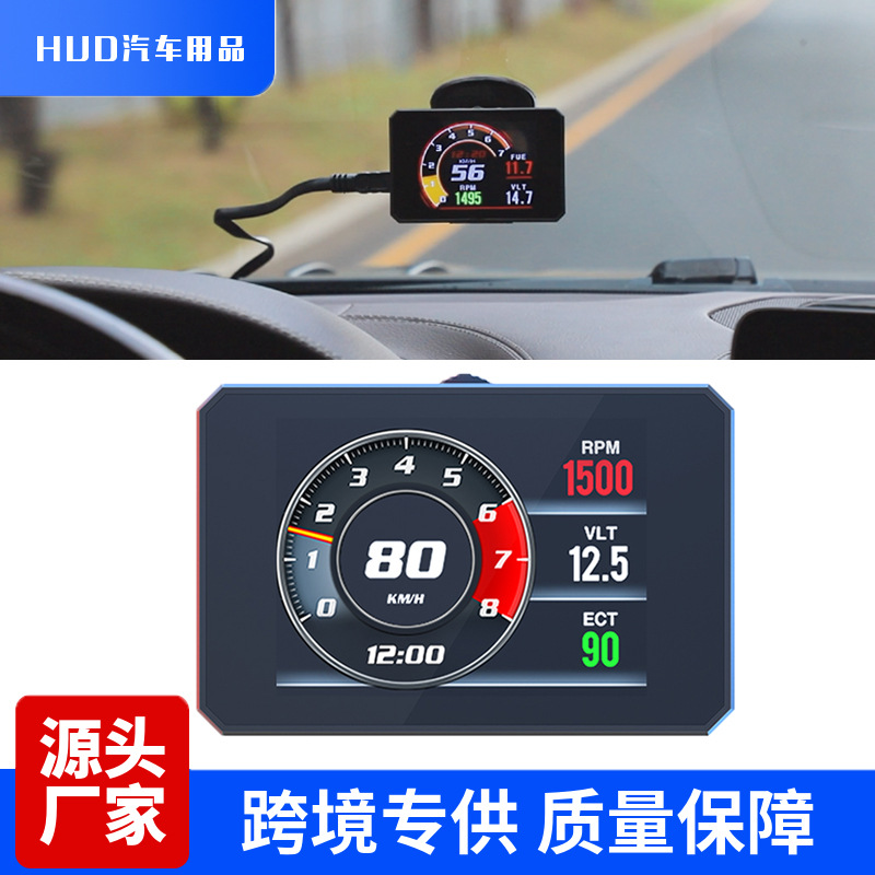 HUD head-up display P16 latest car LCD computer speed water temperature speed OBD2 multi-function HUD