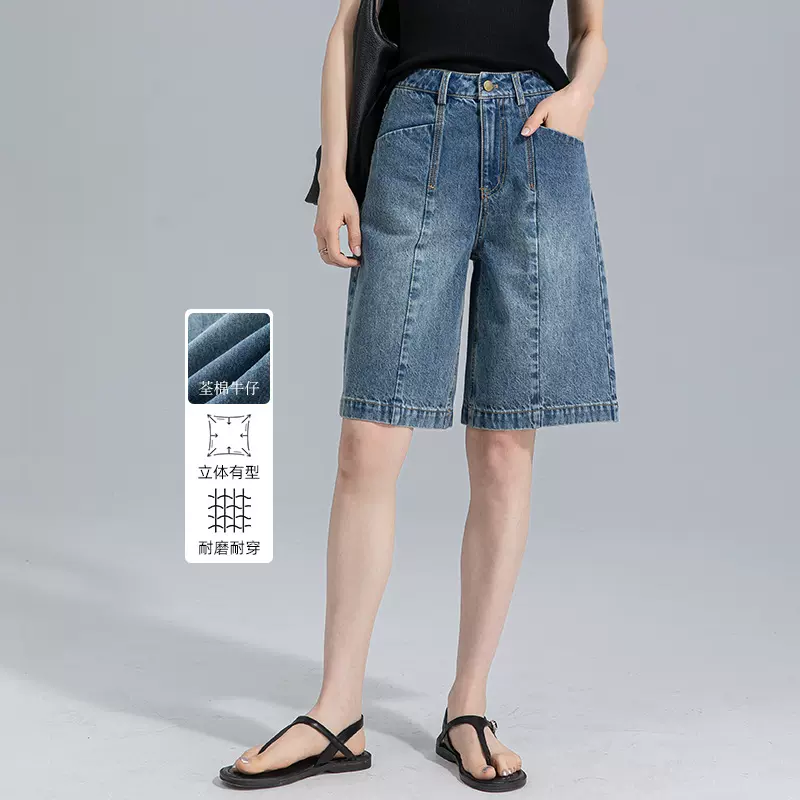 鑫阁 宽松阔腿牛仔短裤女春夏薄款2025新款高腰显瘦五分裤中裤子