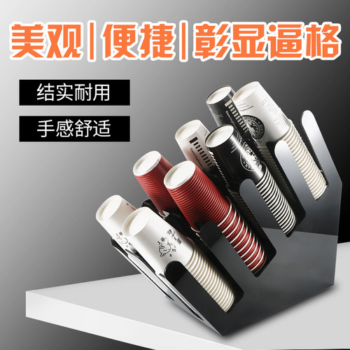 Coffee milk tea injection molded cup holder wooden cup holder thickened acrylic disposable paper cup split oak cup taker