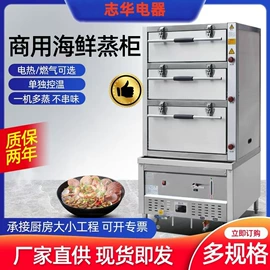 保鲜冷藏设备;厨房操作台;炊事设备