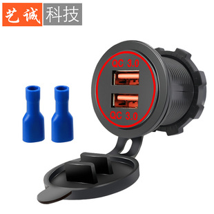 Cross-border automobile and motorcycle ship dual-port usb smart fast charging dual QC3.0 car modification charger 12V24 smart car charger