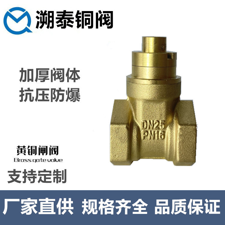 厂家直供 黄铜磁性锁闭闸阀 防盗水闸阀 磁性表前闸阀 带锁铜闸阀