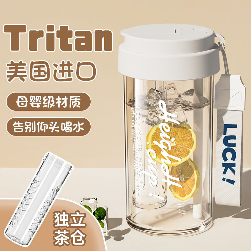 High quality plastic summer glass with glass for students