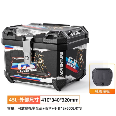 Motorcycle trunk | Box - 45l-black-motorcycle-alloy-lock-shock-absorbing-bottom-plate