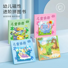 Children's Advanced Magnetic Puzzle for Ages 3-6, Toddler Magnetic Early Education Baby, 2 for Boys, 1 for Girls