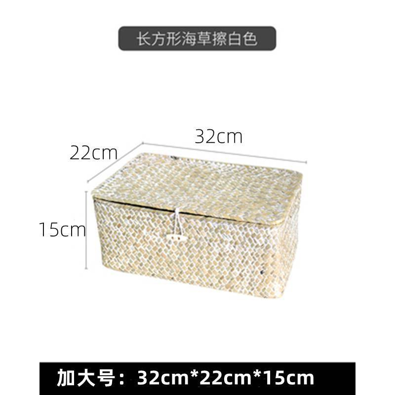 収納ボックス 和風収納ボックス デスクトップ収納バスケット 蓋付き海ギフトボックス 竹編みお土産 籐バスケット シンジ|undefined