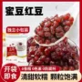 即食商用烘焙独立小包