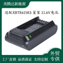 ���������/Shark IW3511��XBTR625KS�� XBTR625KDCEU ���������