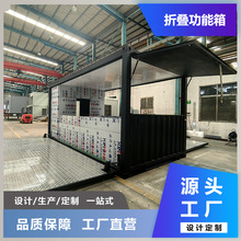 折叠扩展空间模块化集装箱房屋商铺商业广场移动工业风吧台餐饮