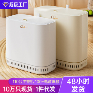 Household Trash Can with Lid for Bathroom Toilet Cleaning, Special Gap Automatic Adsorption Trash Can, Press-Type with Lid