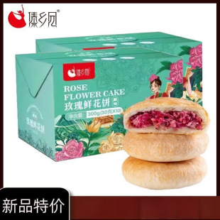 ���l�@�r�������خaõ�廨�30g*10ö/�Ђ��y���c���e��ʳ
