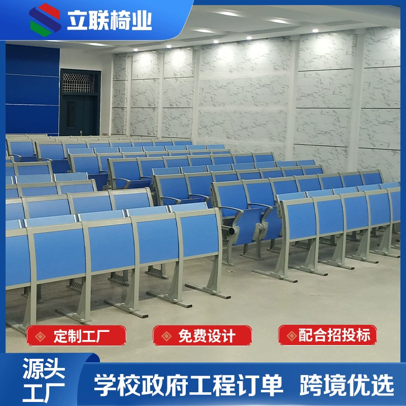 Общественный лекционный зал, ряд стульев, школьные столы и стулья