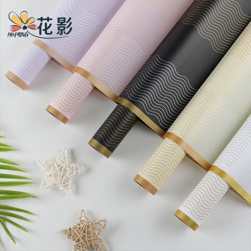 花影 霓光纸波浪线羽茵纸防水防潮花束包装纸花艺花店DIY包装材料