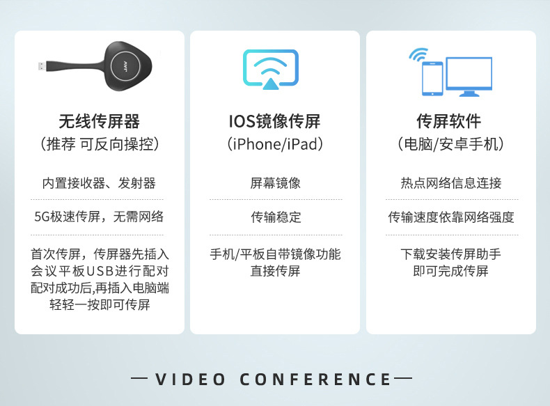 JAV智能会议平板触摸一体机电脑交互式白板视频会议触屏电视大屏详情15