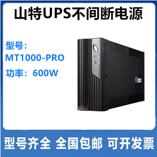 山东永一新能源有限公司