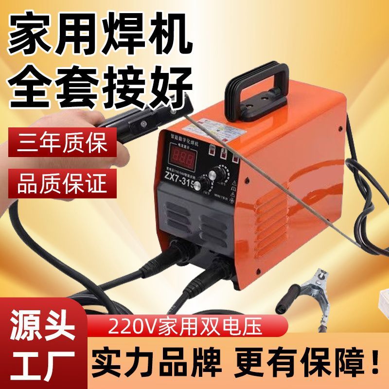 全新400大功率电焊机家用便携手提小型315电焊机全亚马逊一件起批|undefined