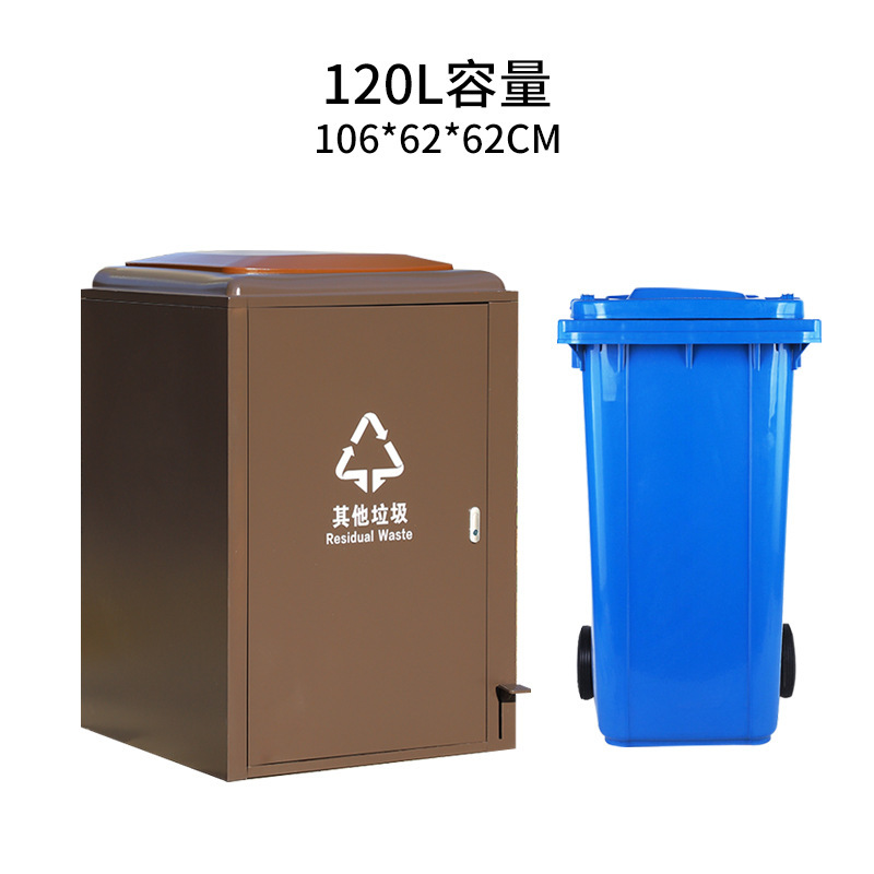 行家选户外带盖脚踏式垃圾桶景区商用大容量垃圾环卫公园箱盖式
