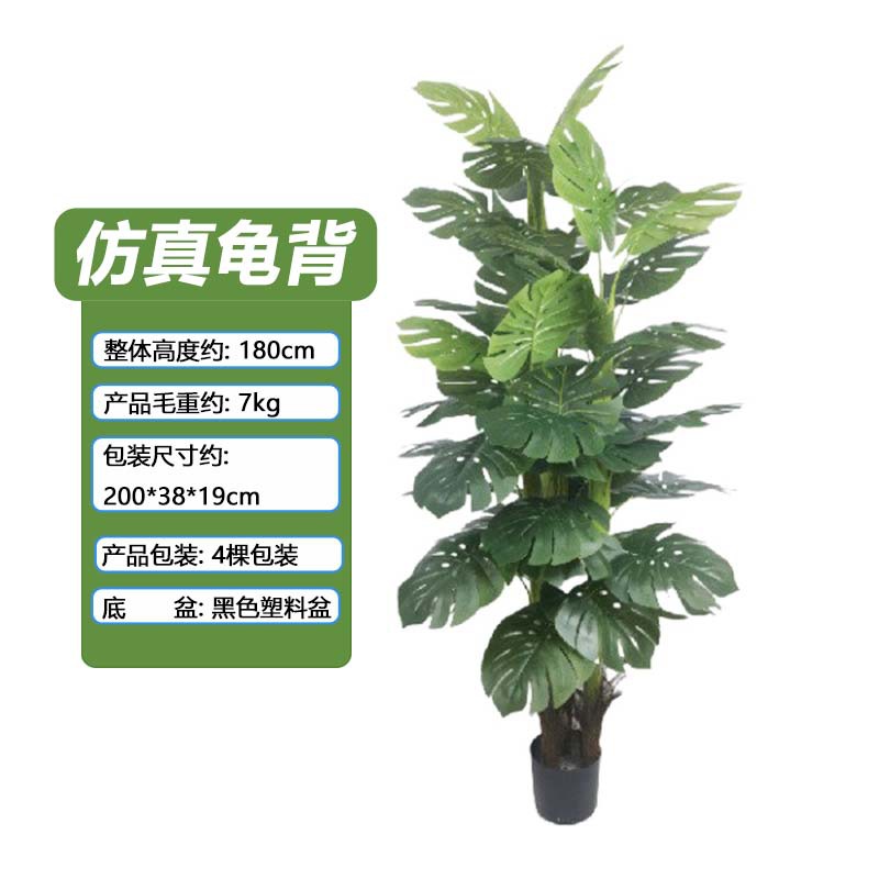 Monstera de simulación nórdica, plantas verdes en macetas, decoración de interiores y exteriores para el hogar, adornos de simulación de monstera artificial, bonsai