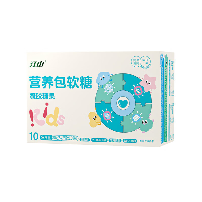 江中钙铁锌中童营养包DHA藻油凝胶糖果叶黄素酯儿童青少年组合包|undefined