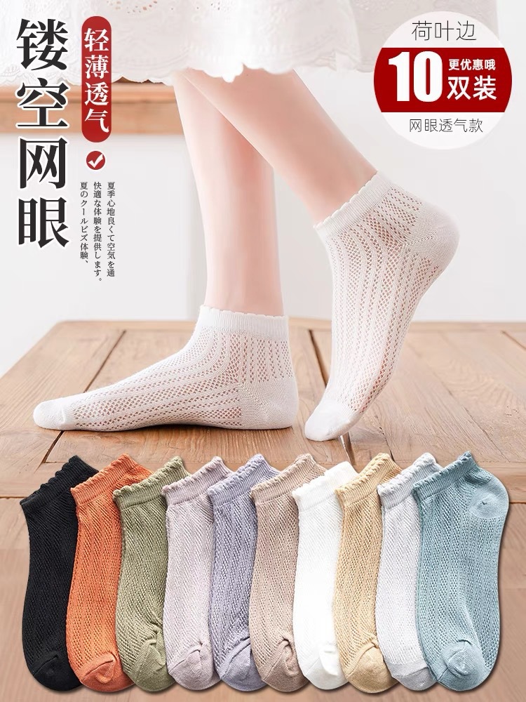 Nuevos/hombres y mujeres opcionales Otoño e Invierno hombres y mujeres medias altas medias blancas calcetines invisibles calcetines florales lindos