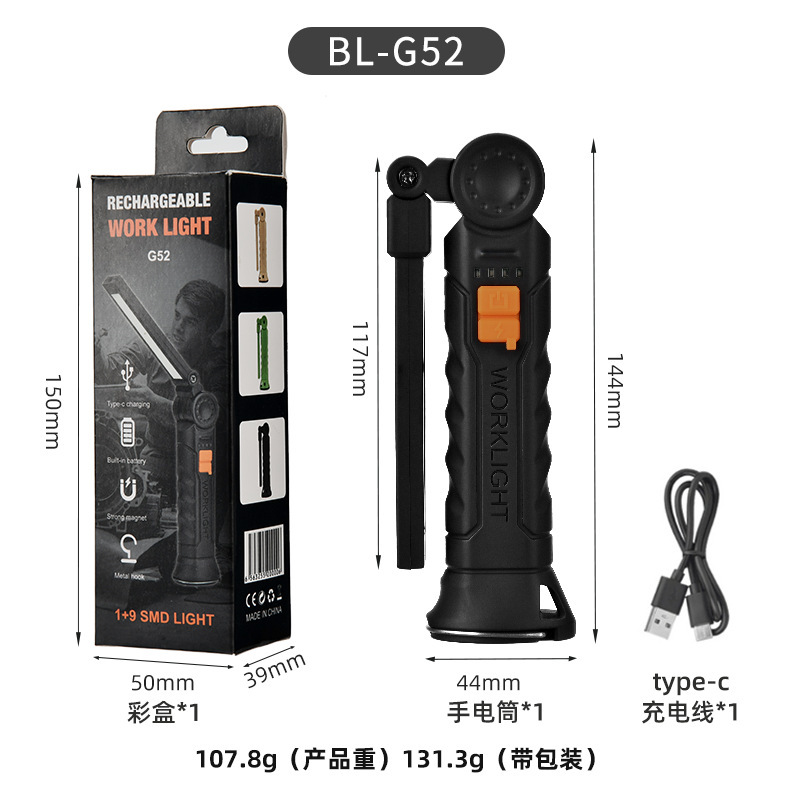 G52-Black large + color box packaging