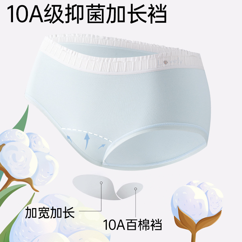 Bragas de entrepierna alargada para mujer, algodón puro, antibacteriano de grado 10A, borde de la bolsa de color, cómodo, sin costuras, anti-pellizco, calzoncillos para mujer