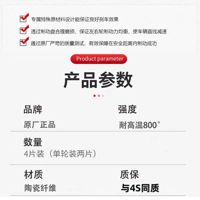 Bluebird, Yida, Liwei, Qijun, Qashqai, Tormoz supportları