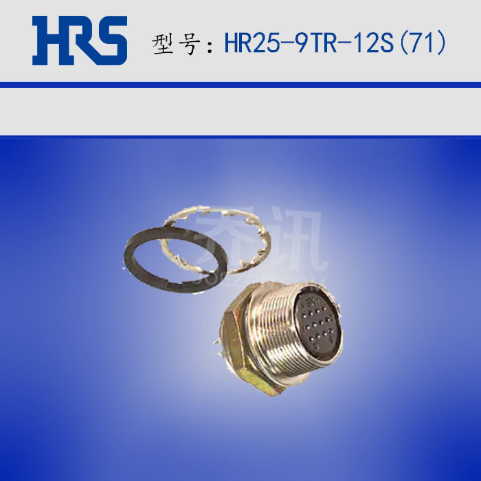 HR25-9TR-12S(71) HRS Բ�������� hirose ���ղ�ͷ ���ƽ��̺���