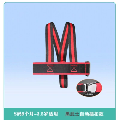 Child Safety Belt, Other Automotive Safety Supplies - see-sku-902-airplane-flip-buckle-s-size-black-warrior-fully-automatic-buckle-style