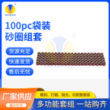 100PCb12.7ɰȦ60#~#600 NĿ  ɰȦ  ɰȦ   M 