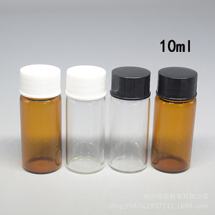 10ml����ƿ ����ƿ �ݼy��ԇ��ƿ����ƿ ��Ʒƿ С����ƿ