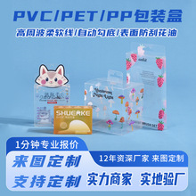 透明礼品盒定制透明盒子塑料盒pvc定做透明pvc塑料折盒小包装定做