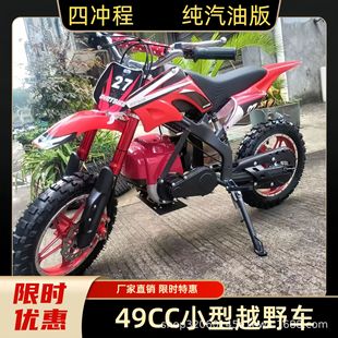 49cc�������ě_�̃�ͯ�C܇С��ԽҰ܇С��܇����С��Ħ��܇