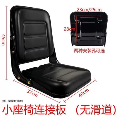 Construction Vehicles, Customizable, Other vehicle seats