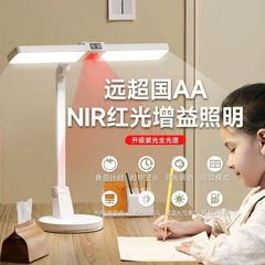 学生が勉強するための特別なテーブルランプ、子供の寝室のベッドサイドランプ、寮のデスクの目の保護ランプ、充電式LED読書ランプ