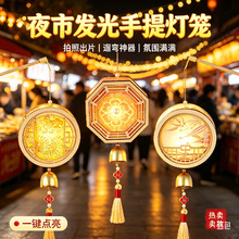 中秋节宋锦风铃diy材料包儿童手工制作兔子手提铃铛挂饰亲子活动