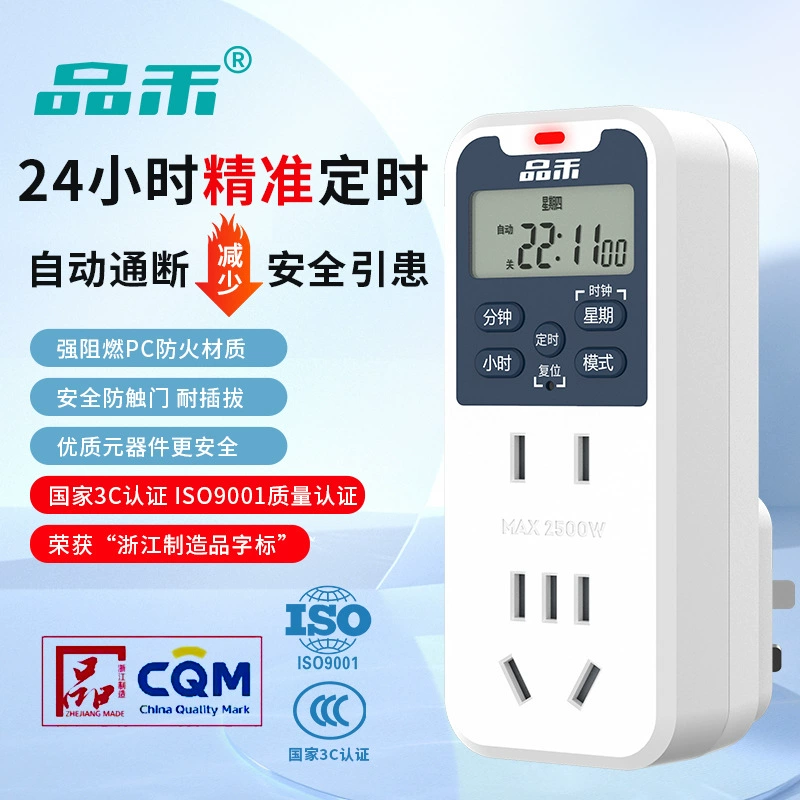Розетка электронного назначения Цикл Таймер Переключатель 220 В Электрический Мобильный телефон Smart Таймер Розетка
