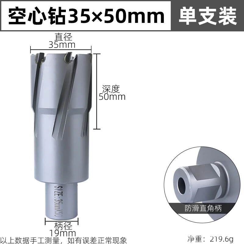 中空ドリルビットステンレス穴あけ金属合金磁力ドリルコアビット厚鋼板穴あけ穴あけ器|undefined