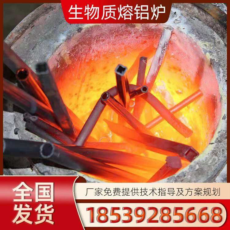 Производители поставляют плавильные печи с промежуточным сбросом