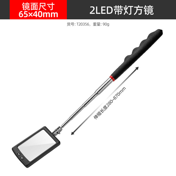 텔레스코픽 만능 검사경 차량 하부 검사경 내시경 검사경 접이식 반사경 용접 코너 반사경